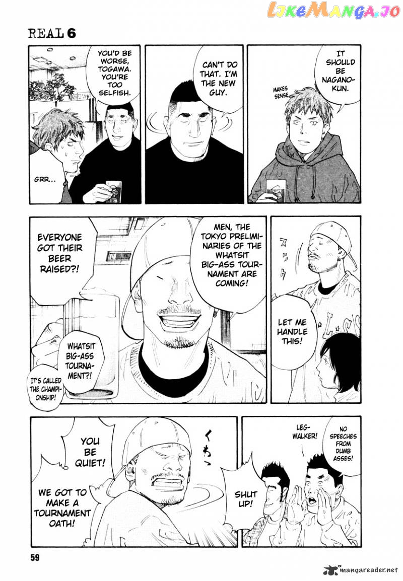 Real, Chapter 32 image 23